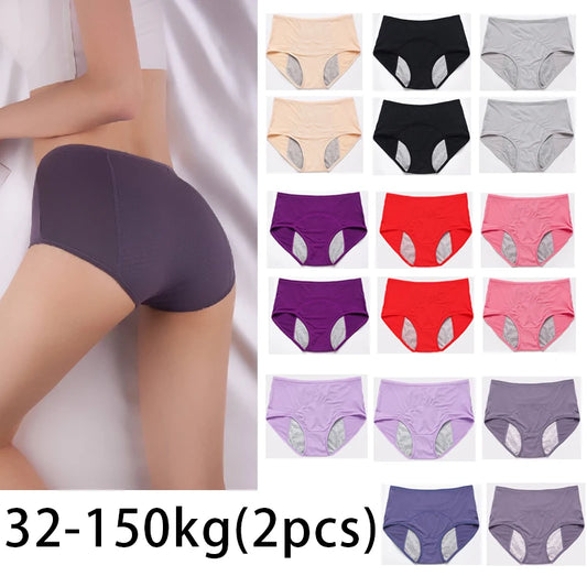 Lot de 2 Culottes Menstruelles Ultra-Confort – Anti-fuite & Réutilisables